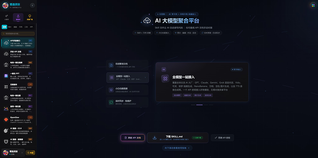 动漫短视频制作