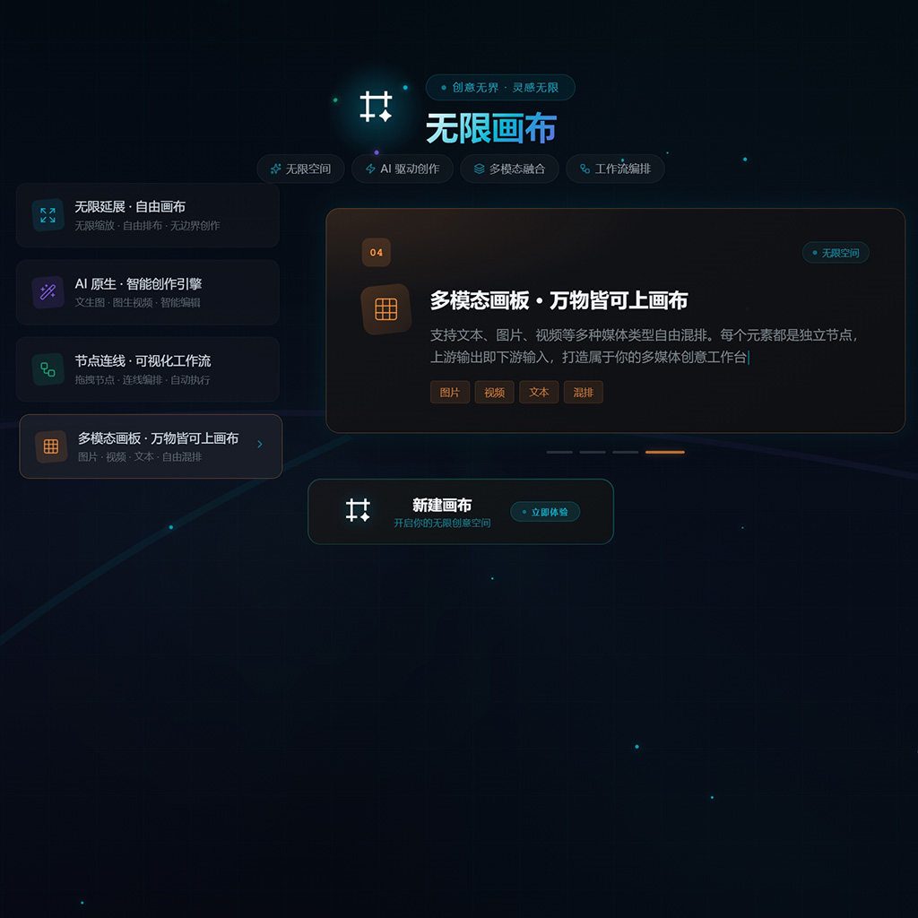 传统文娱概念设计